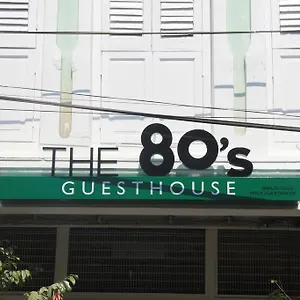 the-80s-guesthouse.georgetown-hotels.org/